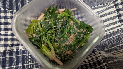 ほうれん草のごま和え