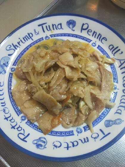 玉ねぎたっぷり入れました。美味しくいただきました〜ありがとうございます！