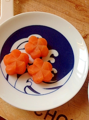 人参の飾り切り レシピ 作り方 By なっころりん 楽天レシピ