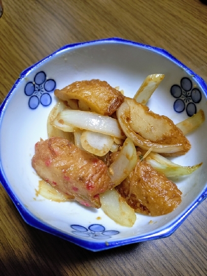 さつま揚げと玉ねぎの味噌炒め