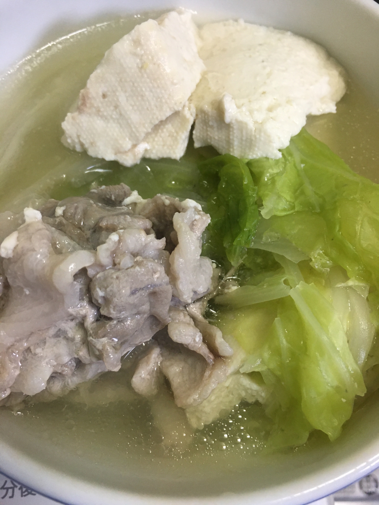白菜と豆腐のポカポカスープ