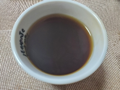 ブラックチョコレートコーヒー