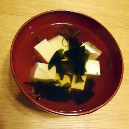 朝食はお味噌汁を作る事が多いのですが、今日はお吸い物を頂きました
美味しかったです
ご馳走様でした