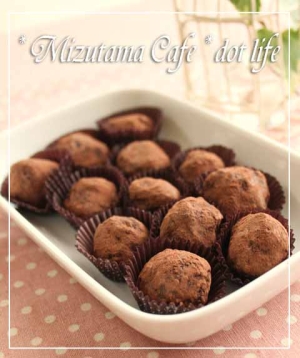 ●トリュフ● 材料3つで簡単すぎるトリュフ♪