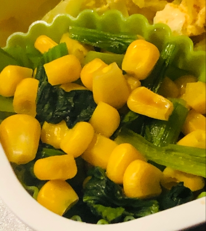 小松菜と冷凍コーンの簡単サラダ