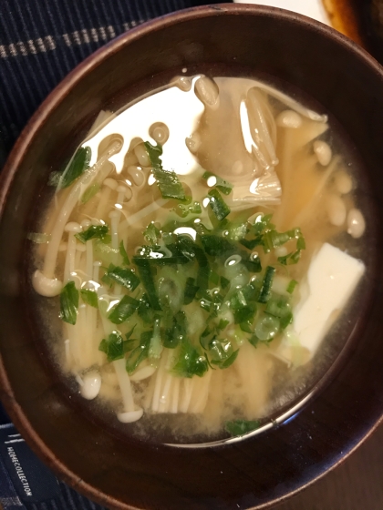 時短☆えのき・高野豆腐・水菜の味噌汁