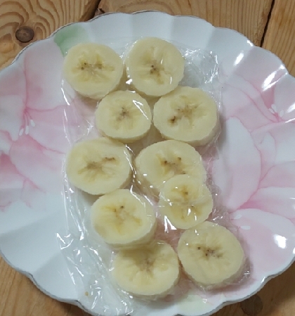 calendarさん☺️
バナナ、冷凍してみますね☘️長持ち嬉しいです♥️
レポ、ありがとうございます(*^ーﾟ)