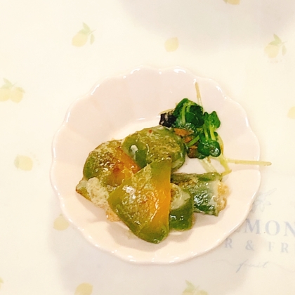 パプリカのかき揚げ