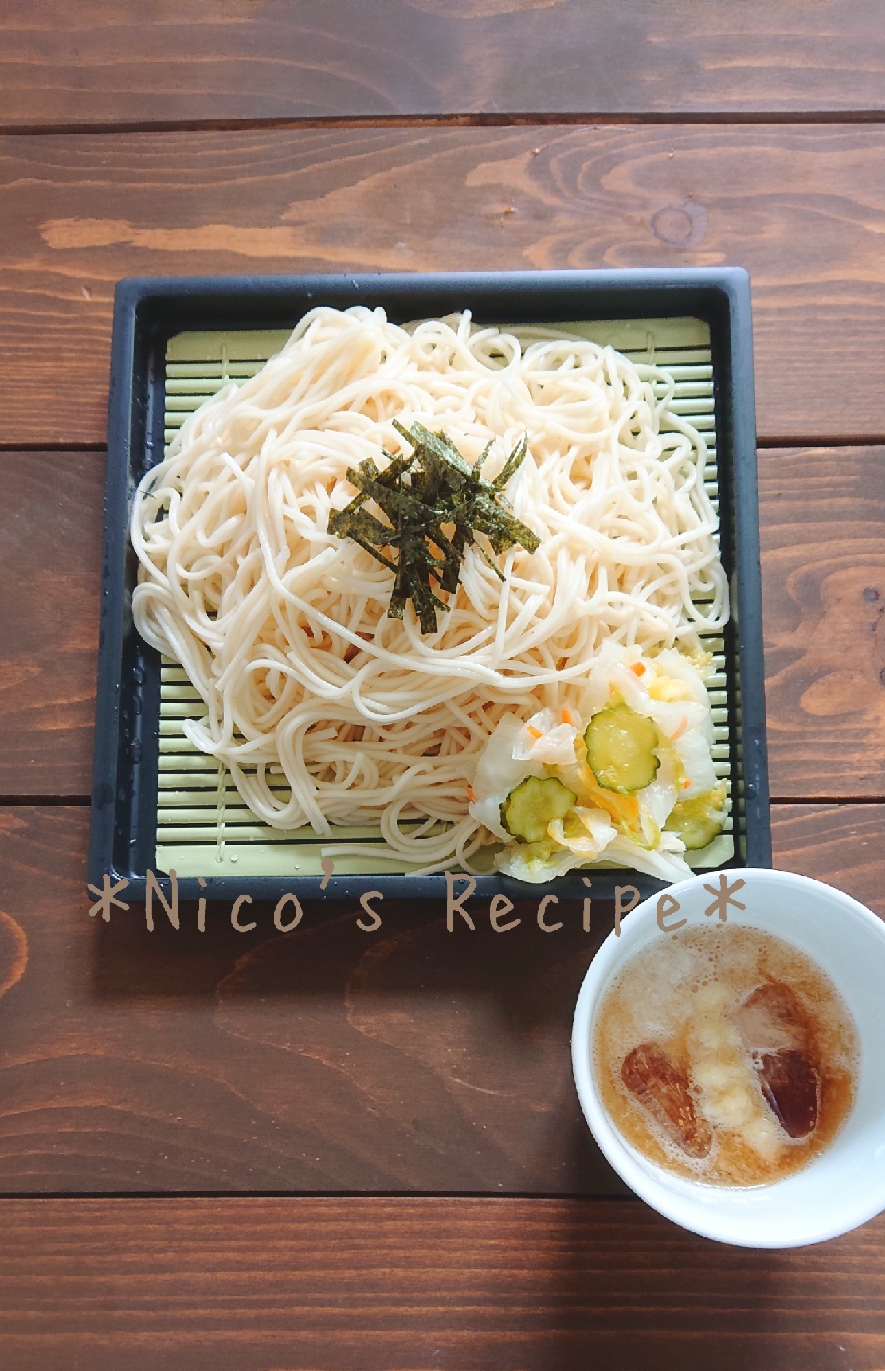 生姜おろしつゆのひやむぎ レシピ 作り方 By Nico 楽天レシピ 生姜おろしつゆのひやむぎ レシピ 作り方 By Nico 楽天レシピ