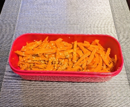 にんじんのごまあえ【和食・副菜】