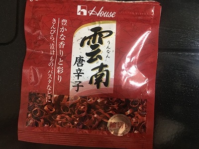 簡単 本格中華 空芯菜 あさがお菜 の炒め物 レシピ 作り方 By 幸せパンダ 楽天レシピ