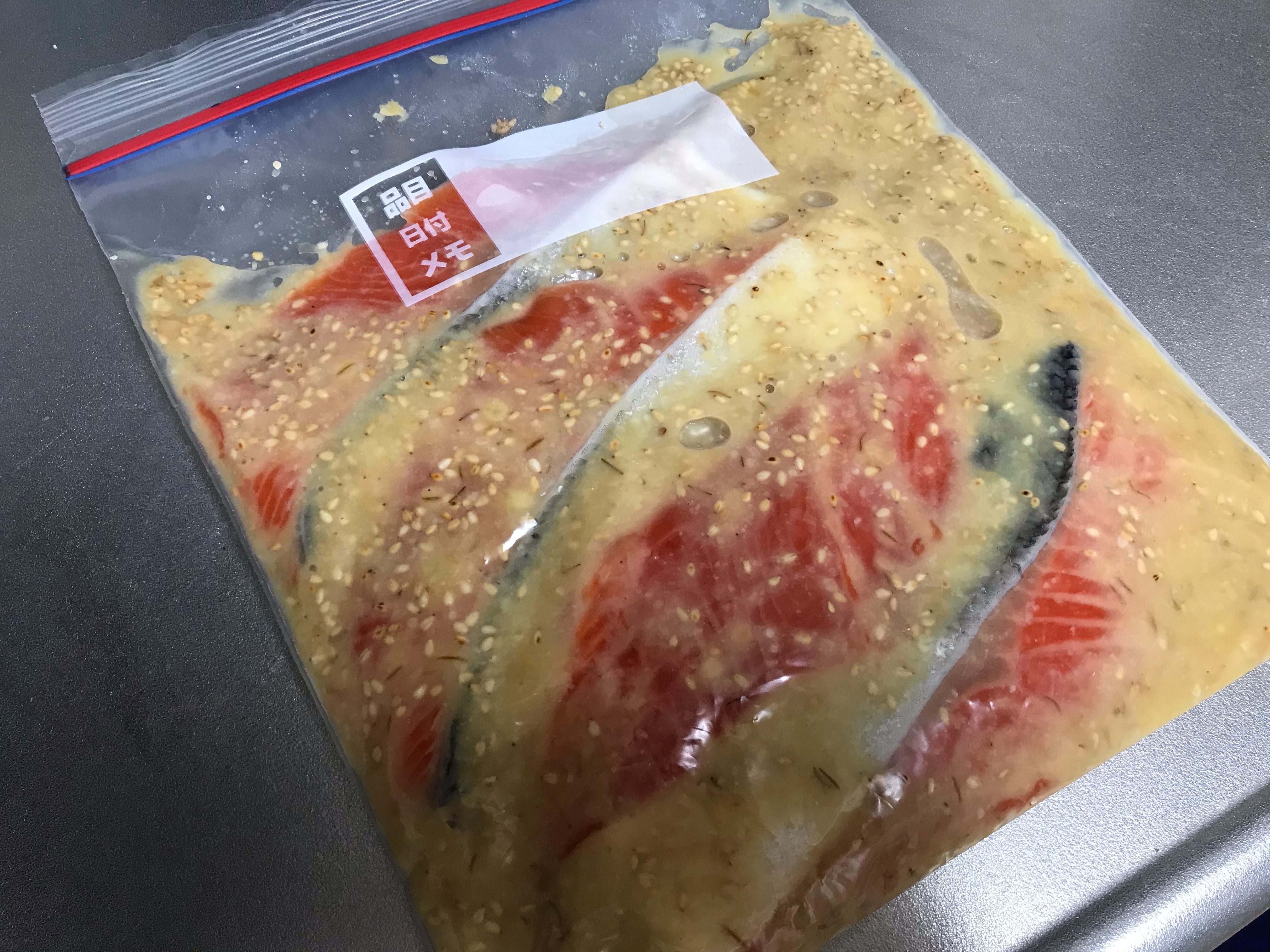 下味冷凍 鮭のごまちゃんちゃん焼き レシピ 作り方 By ゆじぽ 楽天レシピ 下味冷凍 鮭のごまちゃんちゃん焼き レシピ 作り方 By ゆじぽ 楽天レシピ