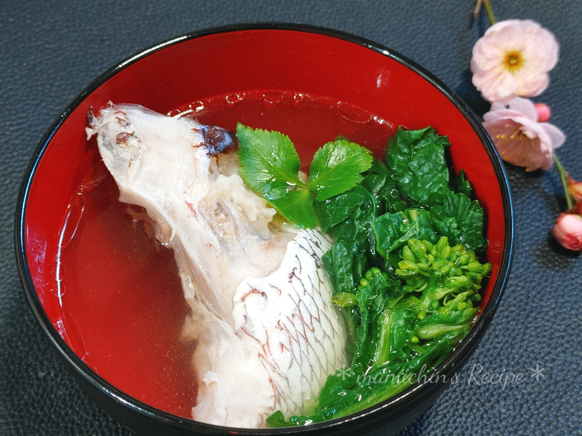 鯛の潮汁＊菜花入り
