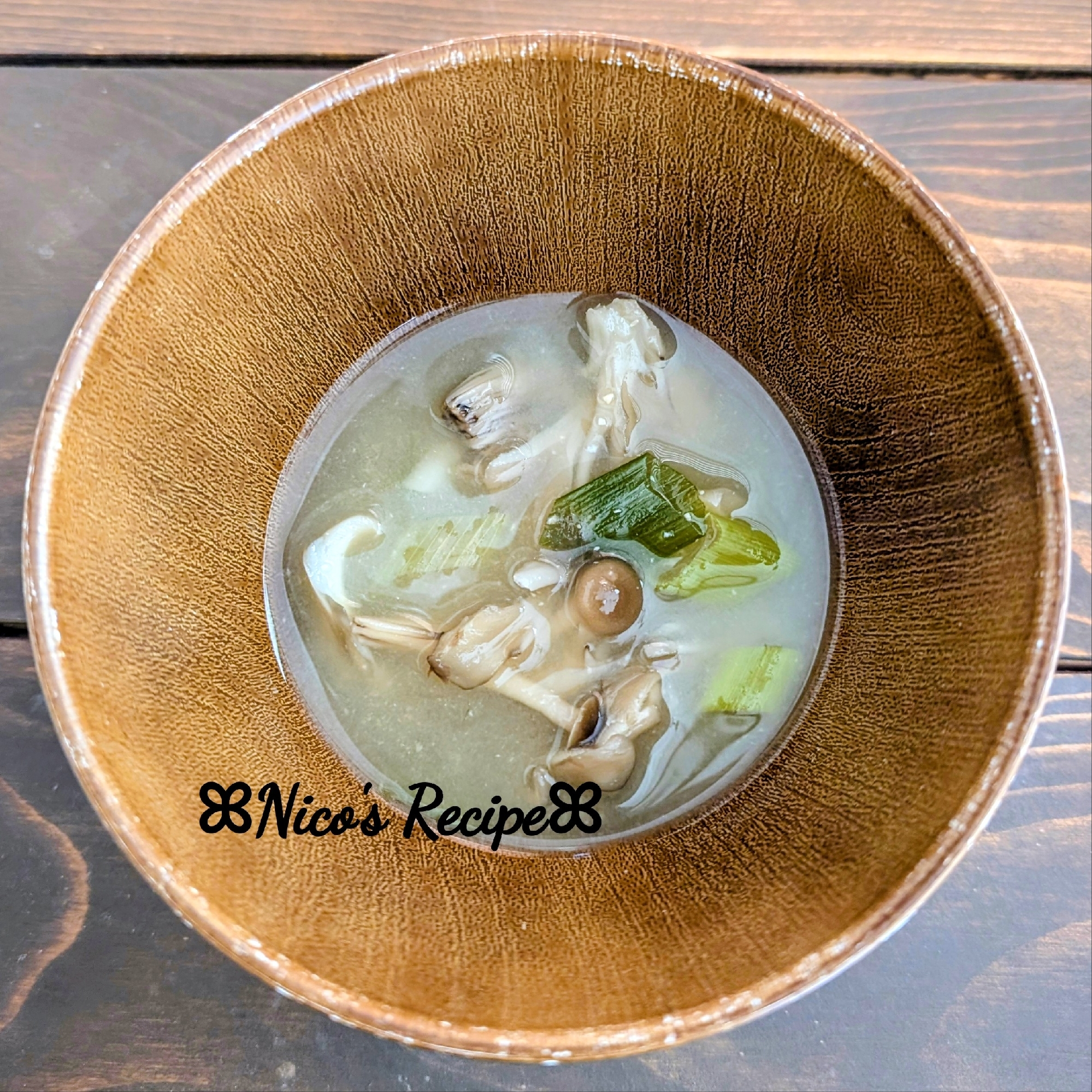 きのこと長ネギのみそ汁