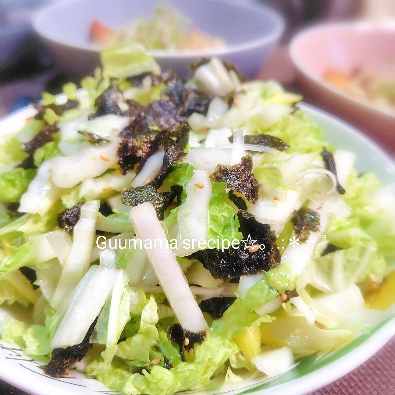 シャキシャキ食べよう♡白菜と長ネギの韓国風サラダ