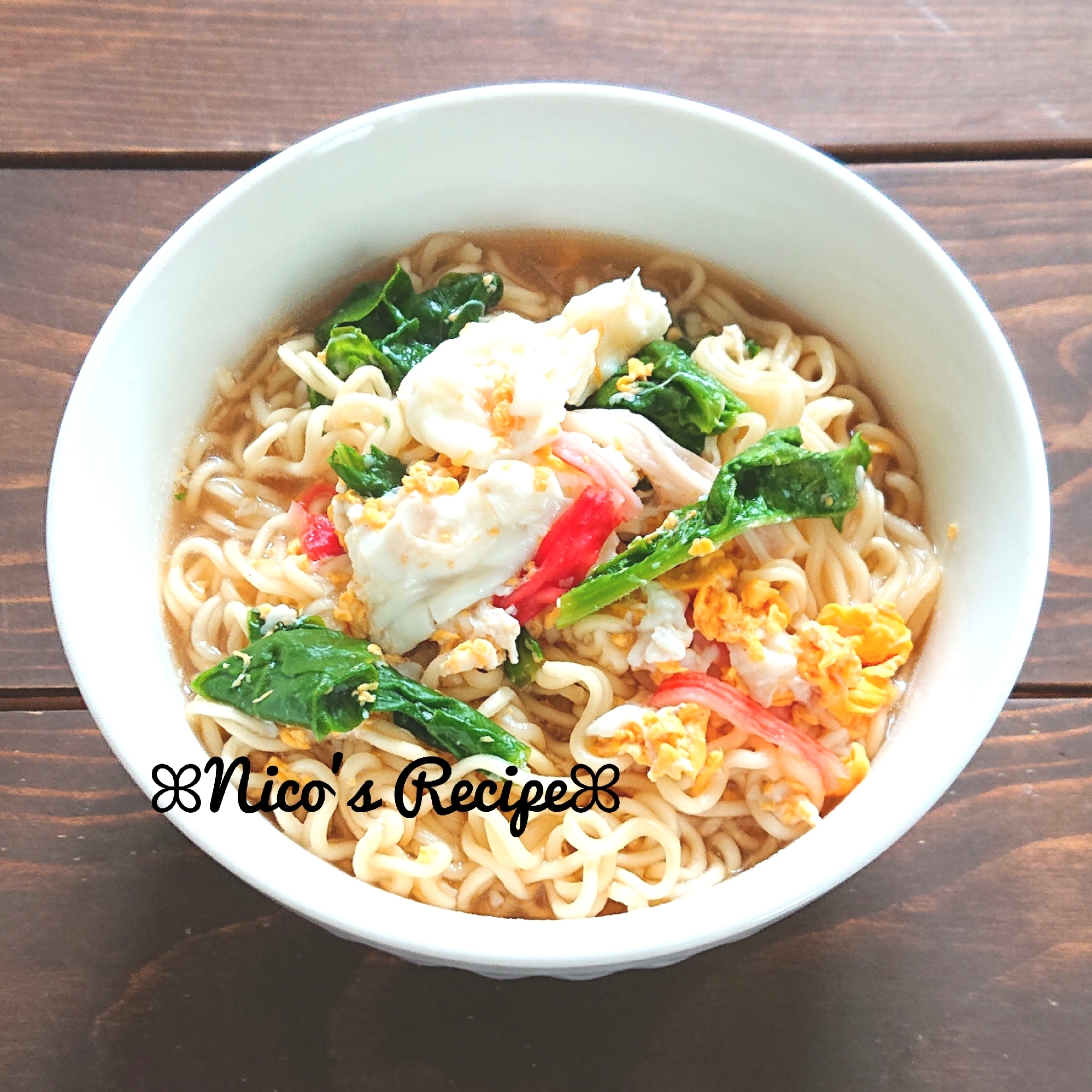 カニカマとほうれん草のラーメン