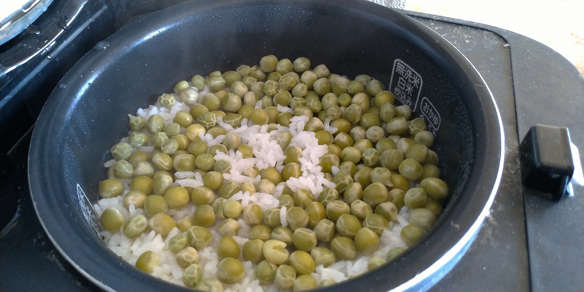 グリーン豆ご飯