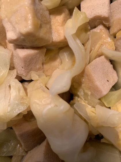 高野豆腐とキャベツのさっと煮