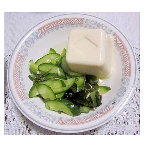 冷奴（きゅうり・わかめ・藻塩・太白胡麻油）
