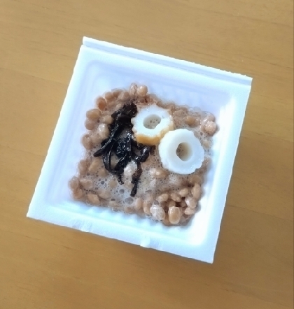 ちくわと塩昆布の納豆