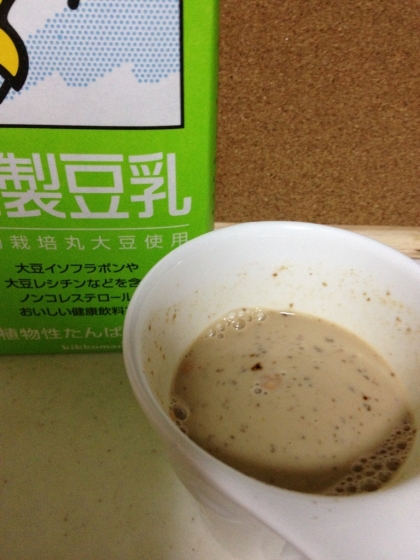 おめざコーヒーに*・゜゜・*:.。..。.:*・’(*゜▽゜*)’・*:.。. .。.:*・゜゜・*Ｗイソフラボ～ン で美肌をお約束～ 
今日も一日ガンバルぞ