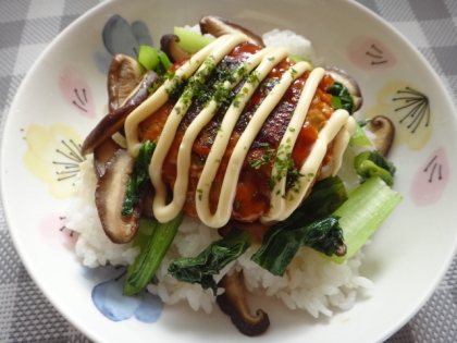 照焼ハンバーグ丼