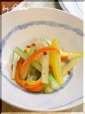 野菜のマリネ