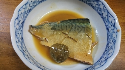 梅酒の梅だけお土産にもらったので、作ってみました。