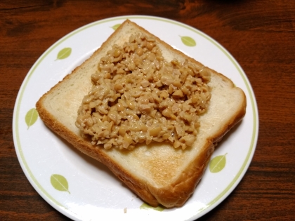 激ウマ！納豆トースト