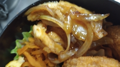 玉ねぎと一緒に焼いてお弁当に入れました！とても美味しかったです。