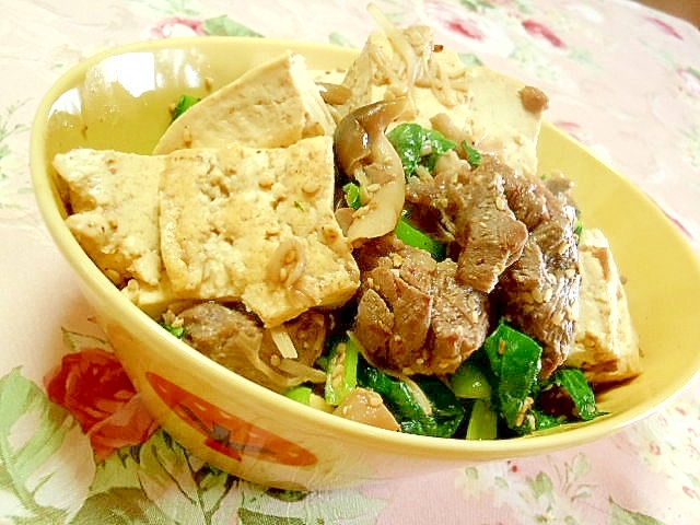 しっかり味❤牛肉と塩豆腐と茸と小松菜炒め❤