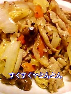 白菜と豚肉の粒マスタード炒め