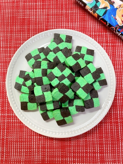 くろみつきなこもちさん、市松模様のアイスボックスクッキーを作りました♪きれいな色で子供も大喜びでした！素敵なレシピありがとうございます(^○^)❣️