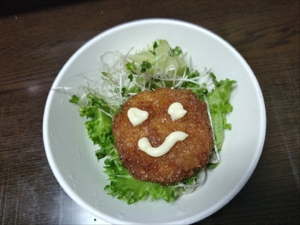 ニコちゃんコロッケ♪サラダ˖✧˖°
