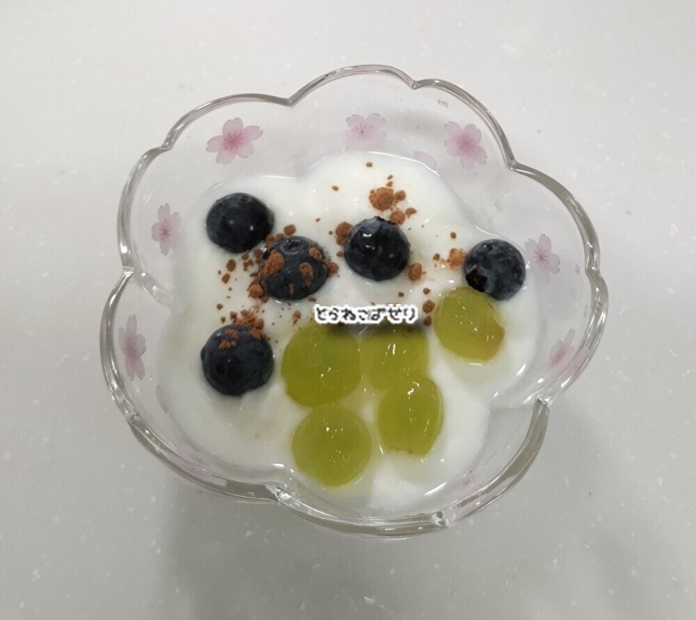 ブルーベリーとデラウェアのヨーグルト