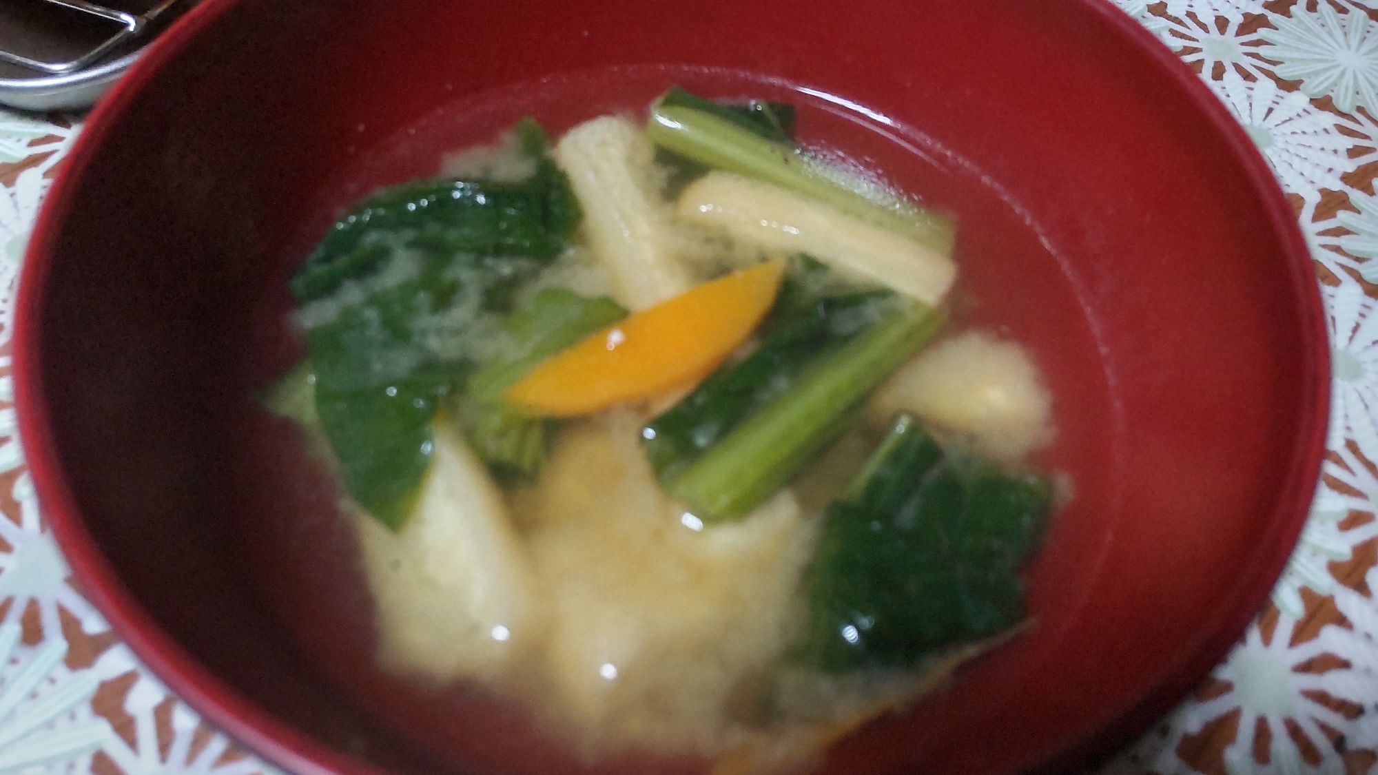 小松菜とにんじんと油揚げの味噌汁