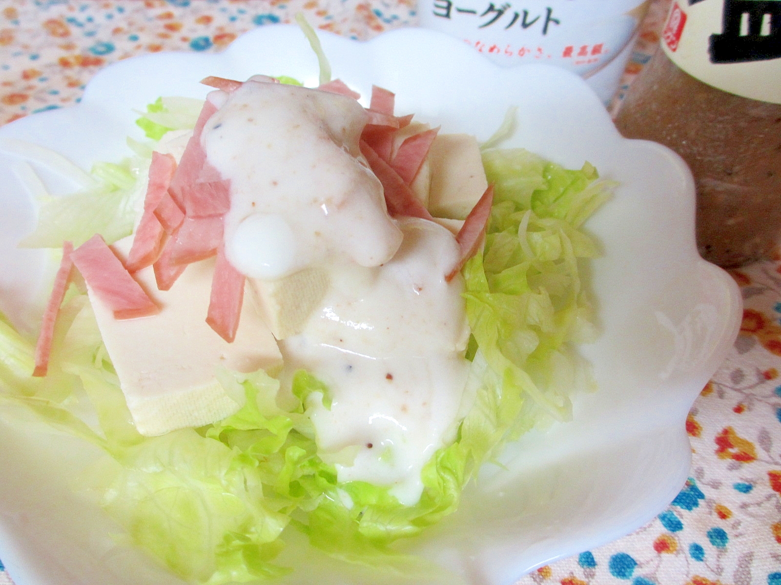うま塩ヨーグルト★豆腐とハムのサラダ