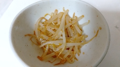 モヤシのさっぱり和え