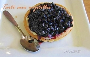 市販品を最大限活用 10分でブルーベリータルト レシピ 作り方 By いんど象 楽天レシピ 市販品を最大限活用 10分でブルーベリータルト レシピ 作り方 By いんど象 楽天レシピ