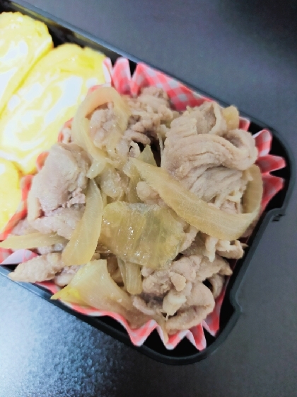 先日はレポートありがとうございました♪お弁当の１品にちょうど良くいただきました(*^^*)ごちそう様でした！
