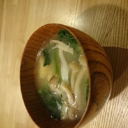 ほうれん草しめじ油揚げのお味噌汁