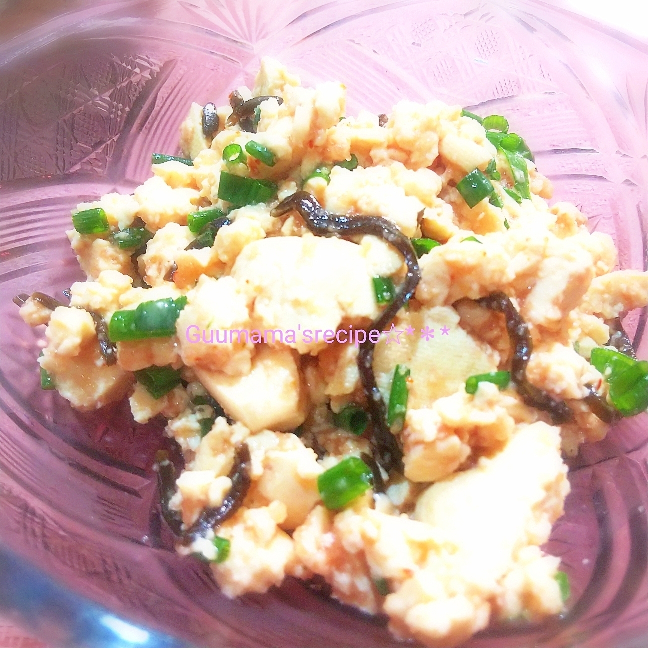 ヘルシーなのに旨みたっぷり♡豆腐の塩昆布明太和え