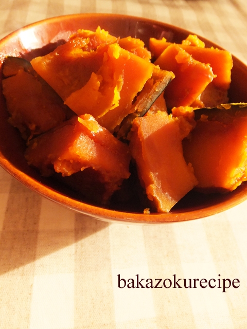 一番簡単 かぼちゃの煮物 レシピ 作り方 By バカゾクあいこ 楽天レシピ 一番簡単 かぼちゃの煮物 レシピ 作り方 By バカゾクあいこ 楽天レシピ