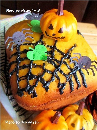 かぼちゃケーキ Hbで簡単 レシピ 作り方 By はなまる子 楽天レシピ