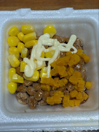 かぼちゃとコーンのマヨ納豆☆