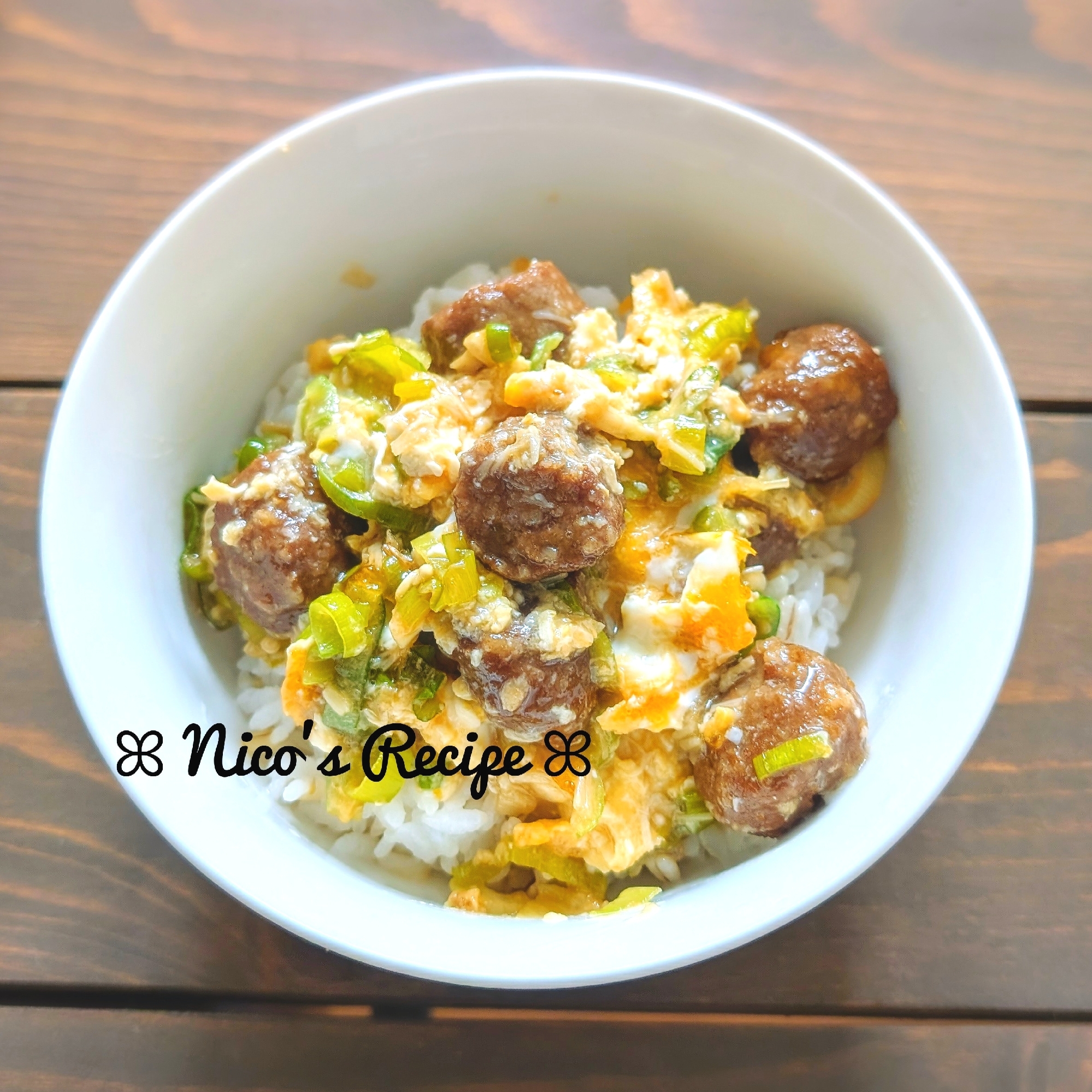 ネギたまミートボール丼