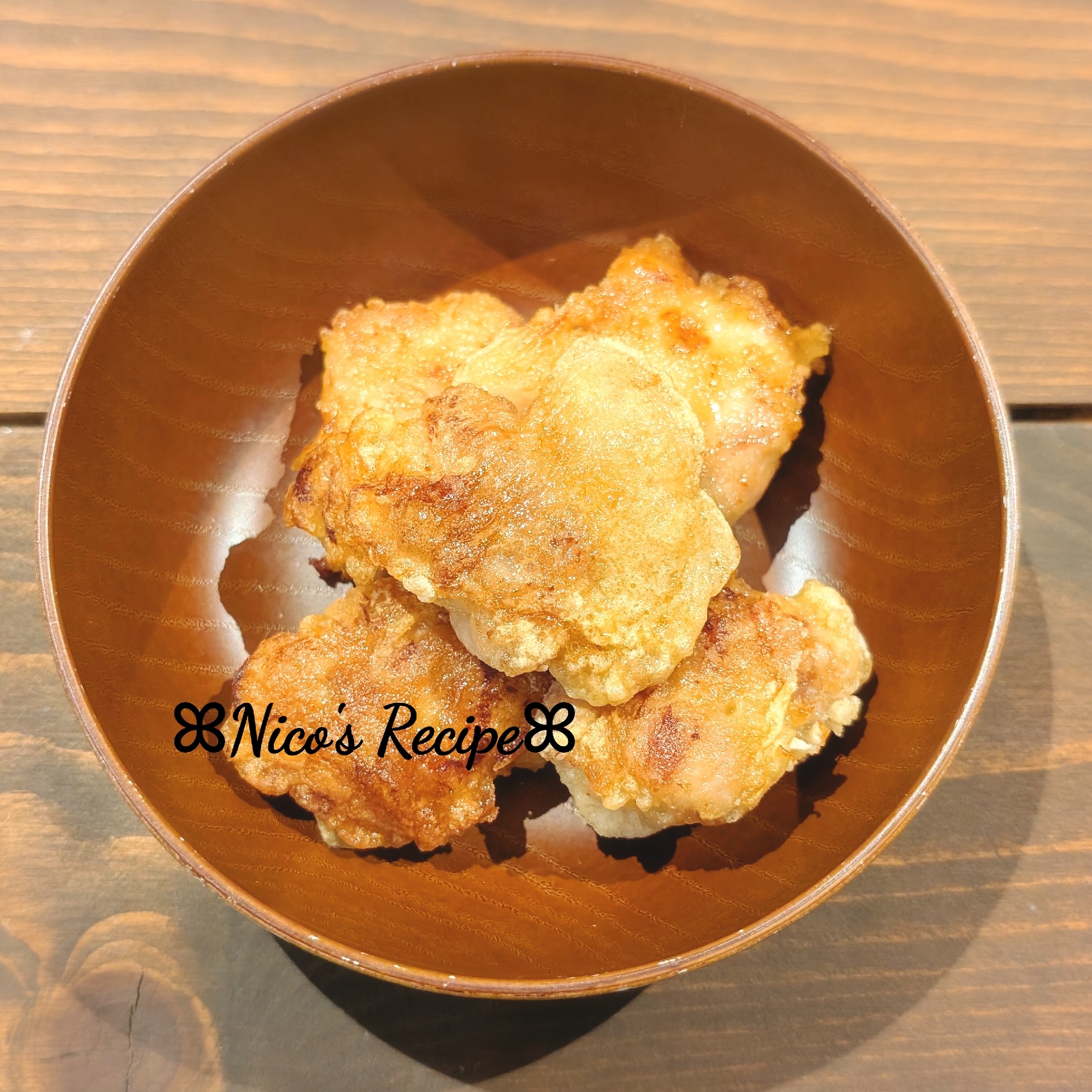 海鮮風味のザンギ