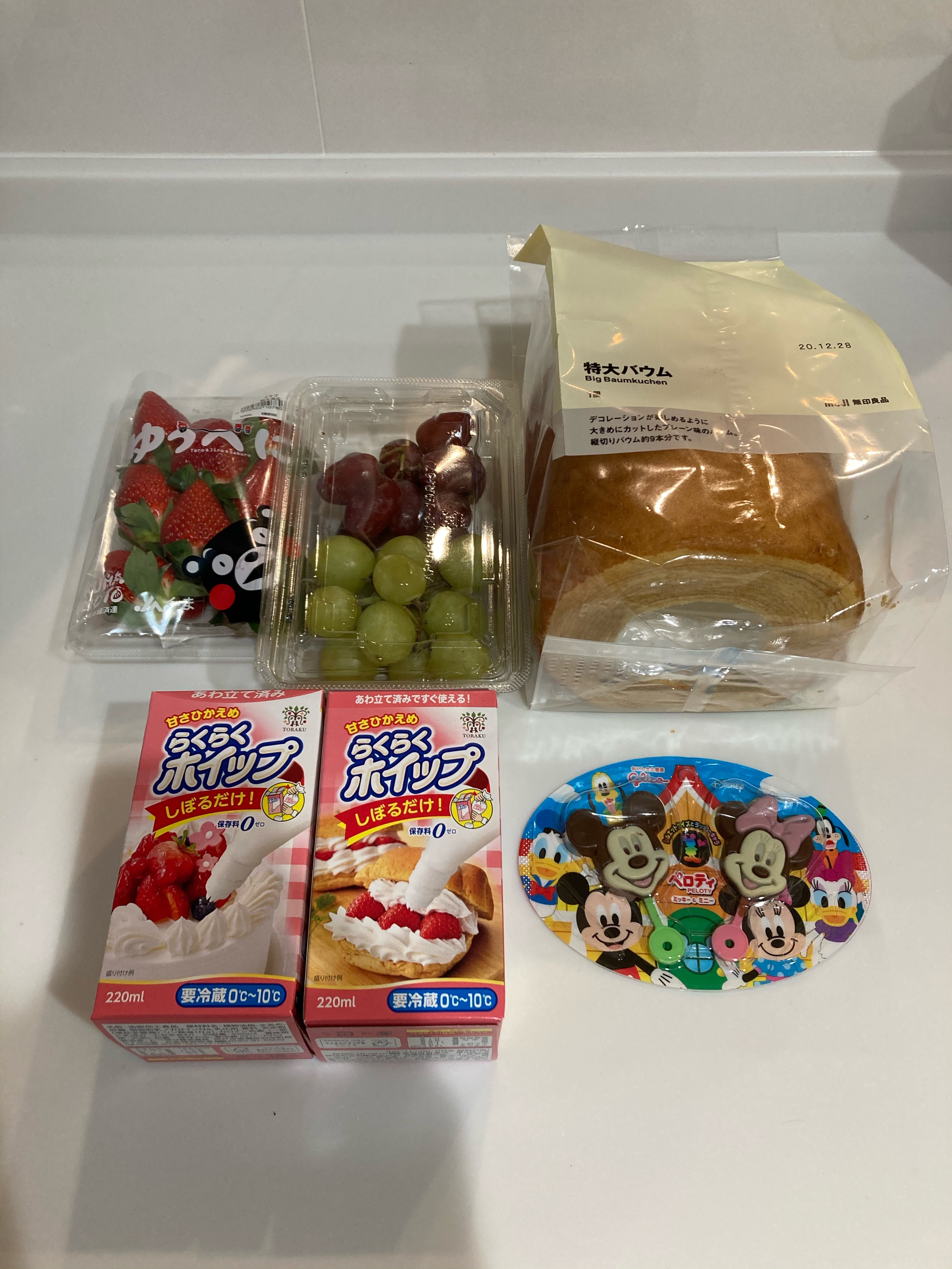 超簡単 ジェンダーリビールケーキ レシピ 作り方 By Yu 楽天レシピ 超簡単 ジェンダーリビールケーキ レシピ 作り方 By Yu 楽天レシピ