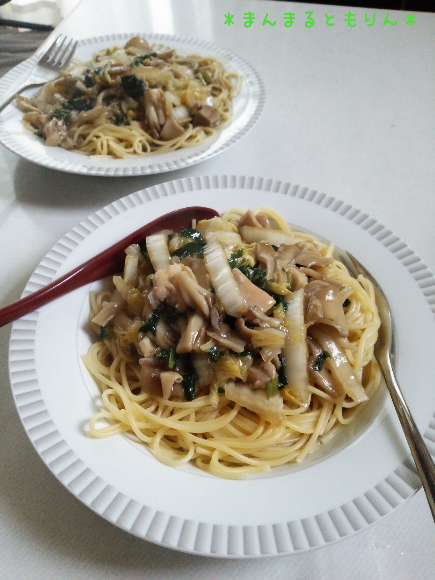 鶏ももと白菜と舞茸のあんかけスパ