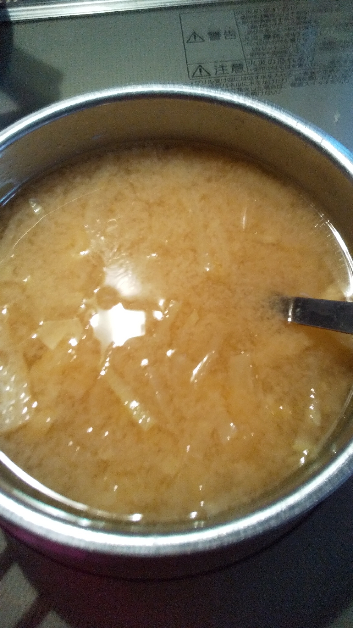 大根と油揚げの洋風味噌スープ。ちょいバター添え